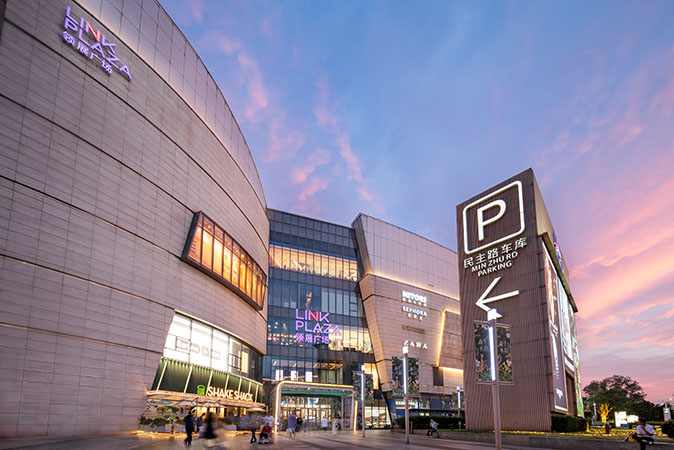 link-reit-business-properties-link-plaza-qibao-thumbnail-02