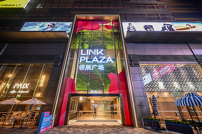 link-reit-business-properties-link-plaza-tianhe-thumbnail-04