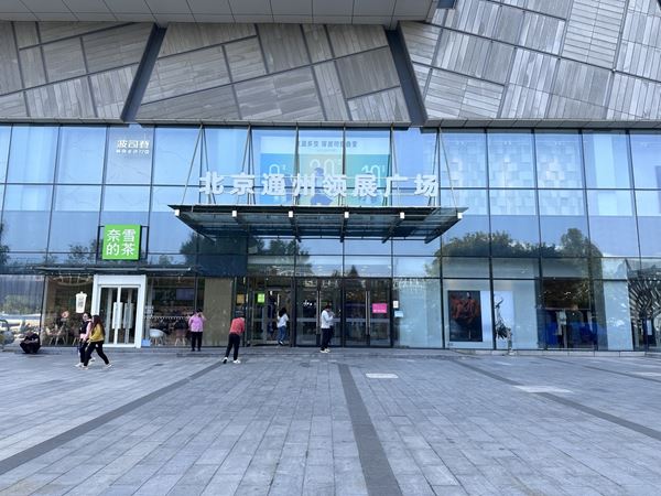 link-reit-business-properties-link-plaza-tongzhou-02