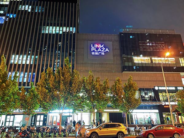 link-reit-business-properties-link-plaza-tongzhou-06