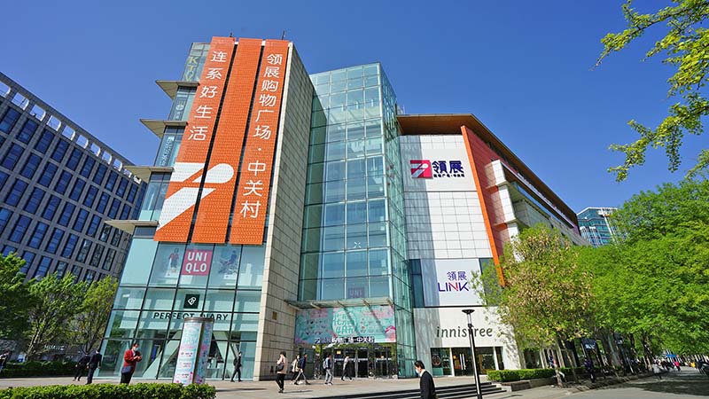 link-reit-business-properties-link-plaza-zgc-thumbnail-01
