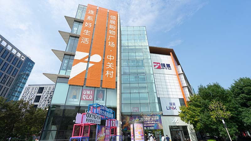 link-reit-business-properties-link-plaza-zgc-thumbnail-04