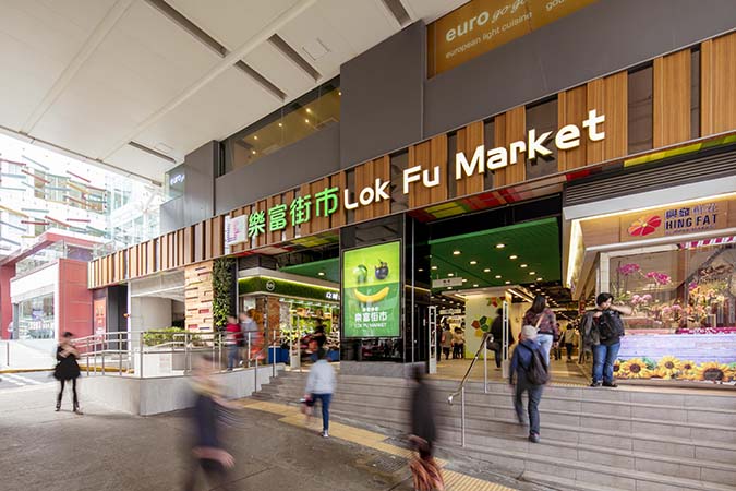 link-reit-business-properties-lok-fu-place-thumbnail-04