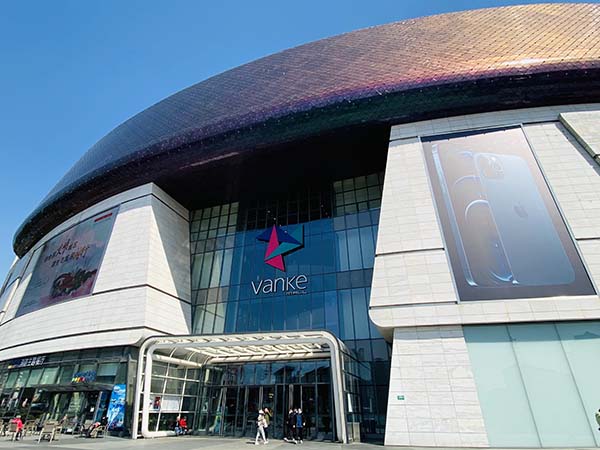 link-reit-business-properties-qibao-vanke-plaza-thumbnail-02