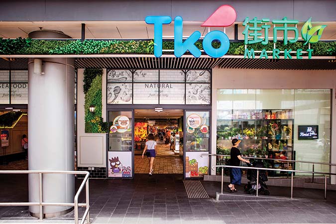 link-reit-business-properties-tko-gateway-thumbnail-07