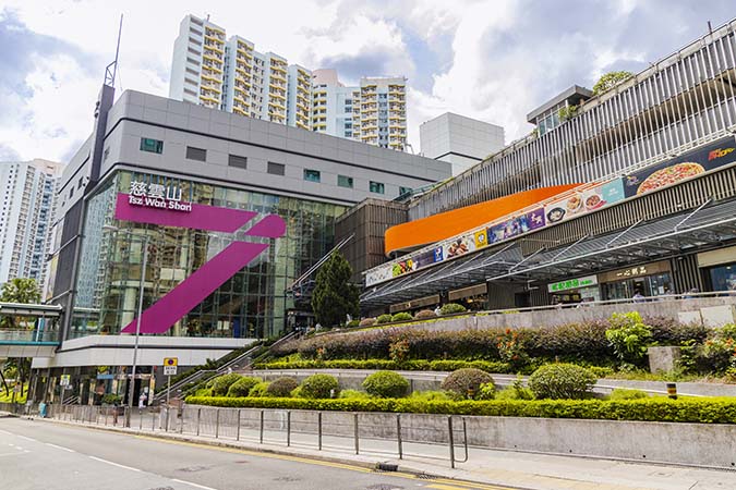 link-reit-business-properties-tsz-wan-shan-shopping-centre-thumbnail-02