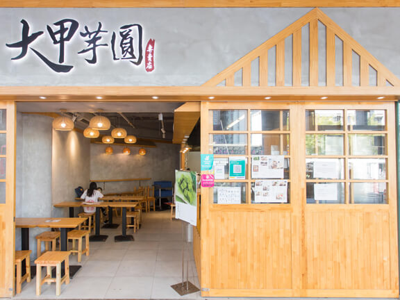 Taro restaurant