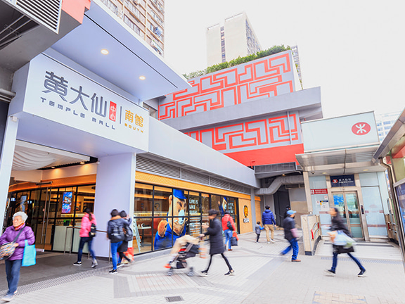 黄大仙中心毗邻黄大仙祠，每年农历新年都会吸引不少善信在祈福还神後，顺道到黄大仙中心搜购新款内衣，图个开运好意头，因此吸引不少内衣店在黄大仙中心开业。 