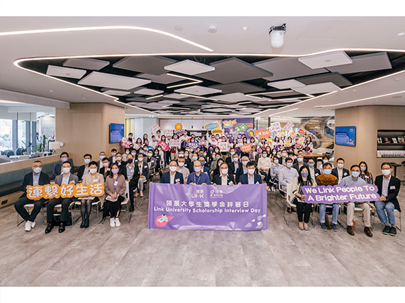 The number of participants in the 2021 Link University Scholarship programme reached a record high of 2,050. On 20 November, Link invited a 60-member panel of judges from the public and private sectors to interview and select scholarship awardees.