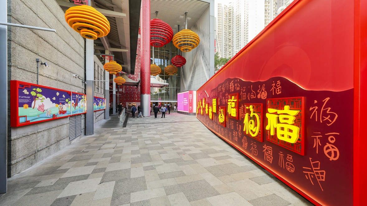 Link Fortune Wall Wong Tai Sin, a new landmark at Temple Mall, brings together traditional culture, calligraphic art and contemporary design to create a cultural space shaped by community collaboration and rich in meaning, carrying forward Temple Mall’s “cultural heritage” positioning.
