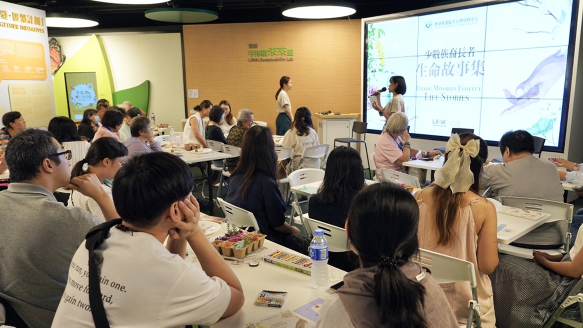 由领展“爱．汇聚计划”赞助、香港表达艺术治疗服务中心主办的《艺术生命轨迹》表达艺术治疗多元种族活龄社区计划，经过两年紮实的社区实践，于今年推出《少数族裔长者生命故事集》。
