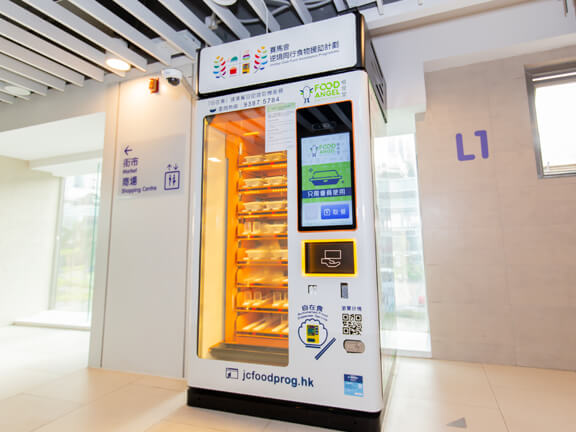 Automated Food Dispenser Service