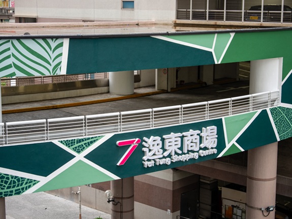 親近自然的綠色元素從商場室內空間延伸至外牆裝飾。