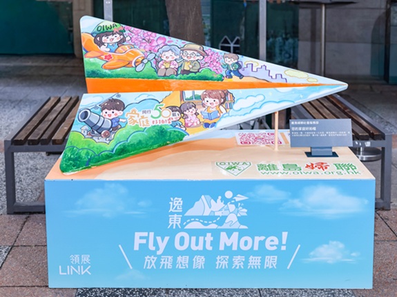 The paper-plane installations created by residents of the neighbourhood capture their hopes and aspirations for the future.