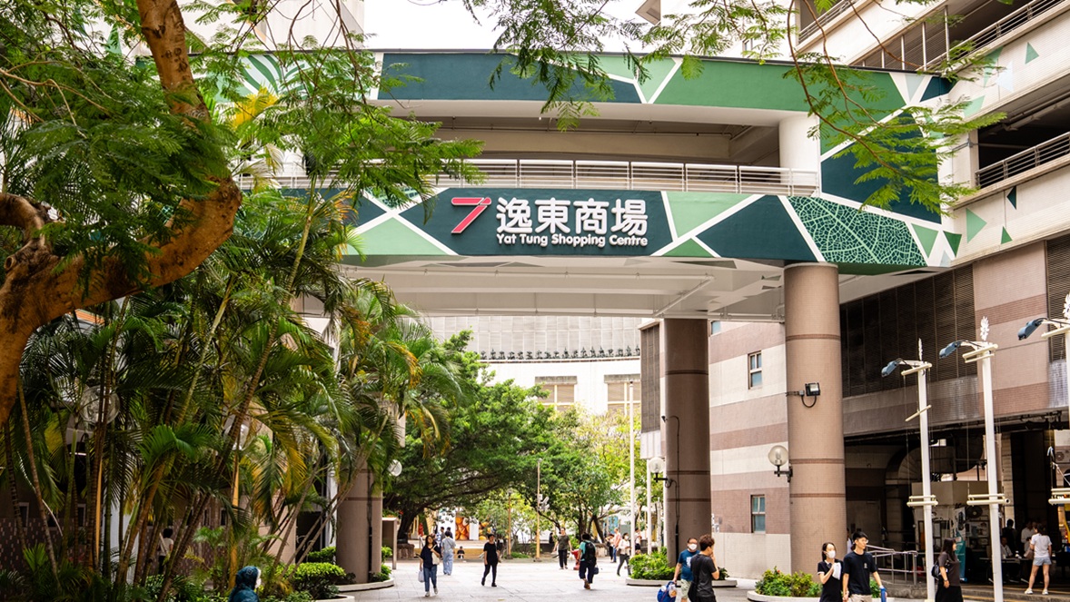 领展逸东商场资产优化以“Hike and Seek”为主题，融入自然元素；同时整合分散设施、，释放空间作灵活用途，为居民提供更便利的一站式购物体验。
