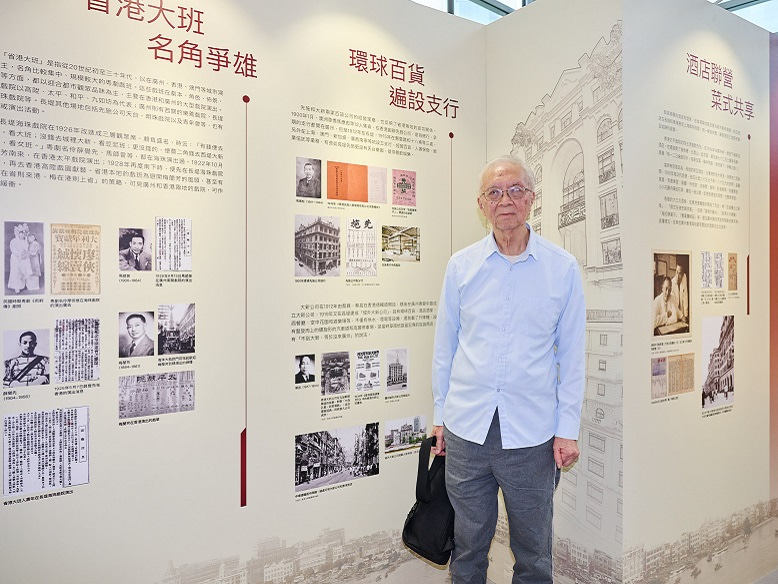 Mr Tang describes the exhibition as highly meaningful and hopes Link will organise more such events.