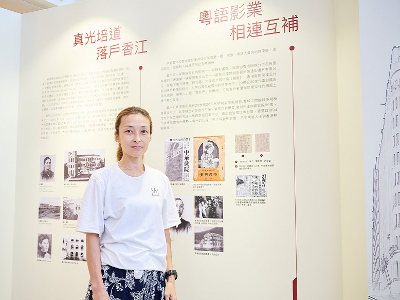 Ms Lam shares that the exhibition deepened her understanding of Guangzhou’s Changdi.