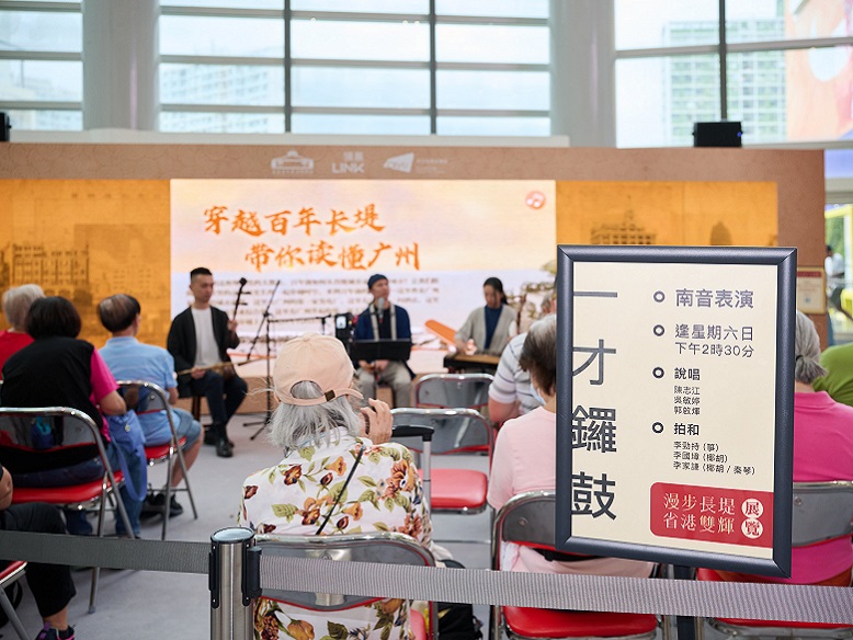 展览期间指定日子有南音表演。
