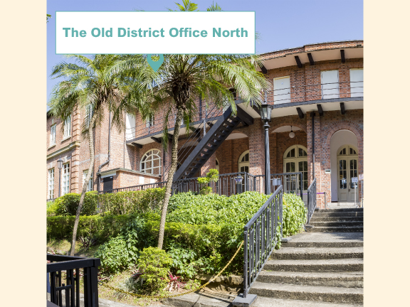 The Old District Office North 