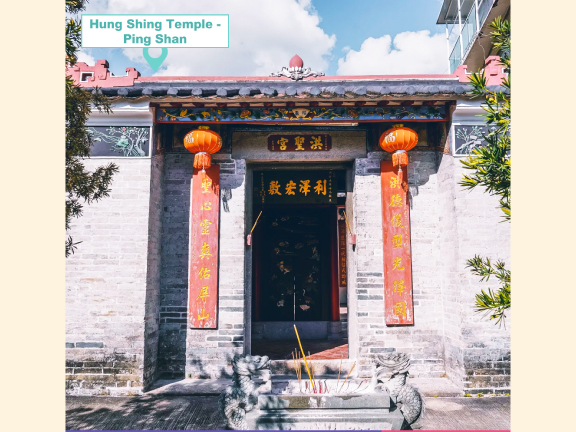 Hung Shing Temple 