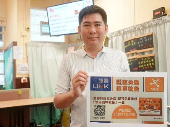 胡绰谦感谢领展主动联系社福机构向长者分享软餐的特点与好处。