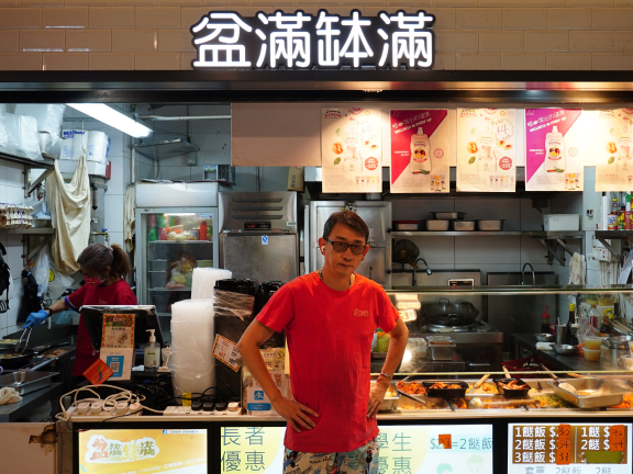 40歲出頭的「盆滿缽滿」負責人Sam於2019年加入兩餸飯戰團，在領展顯徑街市和美林街市先後開設兩餸飯店。