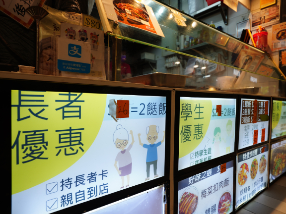「盆滿缽滿」提供長者優惠，同時也設學生優惠，希望藉此把純樸的「住家飯」味道帶到社區，同時凝聚街坊，拉近鄰里關係。