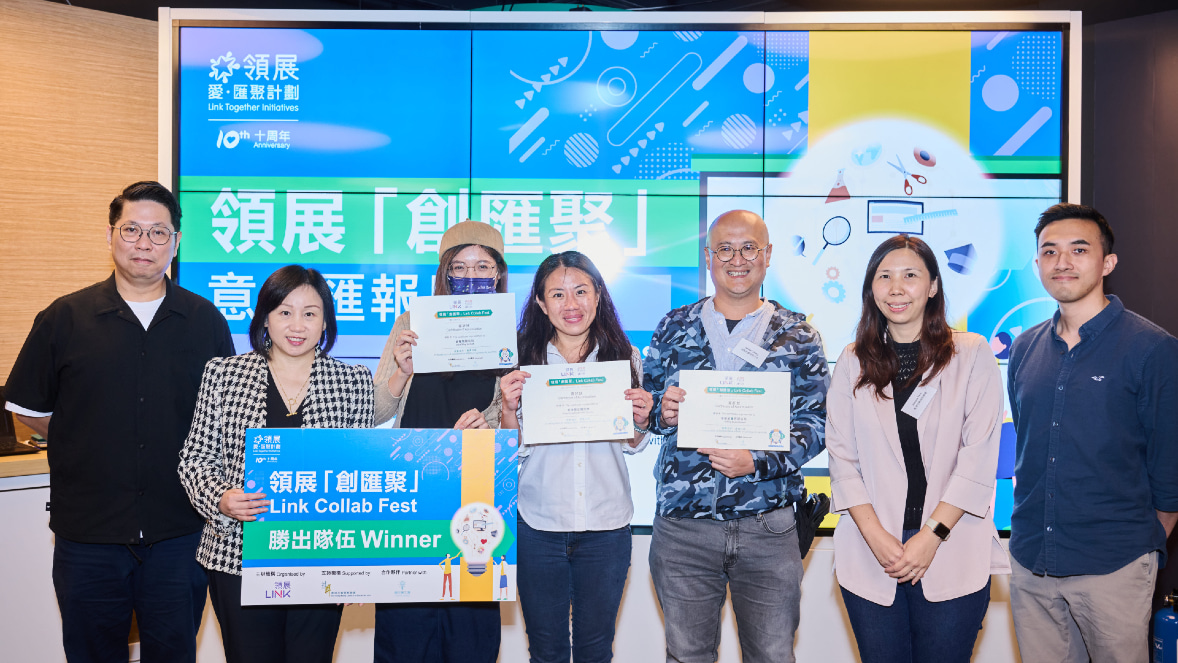 Link Collab Fest seeks to inspire creativity and promote collaboration between charitable organisations, social enterprises and social innovators in Hong Kong to develop innovative youth empowerment programmes. The winning project – Draw Your Own Legend – plans to use picture book making courses to help institutionalised boarders with special education needs build confidence and connect with society. 