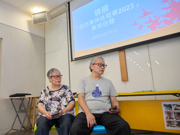 The Lams thought that the Tour de Link in-mall cycling competition was very meaningful, and wished Link would hold more similar activities for elderlies like them to participate in. 