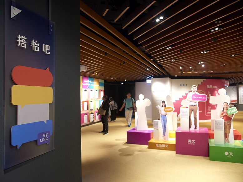 去年12月举行的“搭枱吧！”活动让参加者与陌生人“搭枱”，用15分钟了解如何不同都可一枱共融。  
