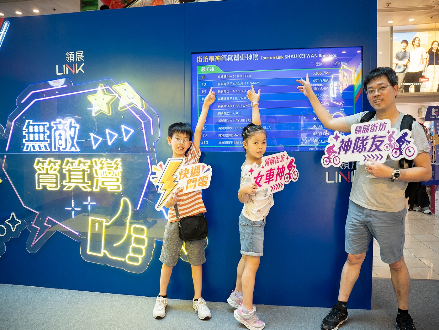 我们在榜上有名！