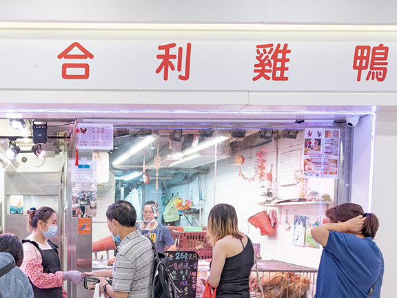 Nowadays in live chicken stalls in Hong Kong, stall operators communicate with customers using microphones, with a glass panel as a separator.