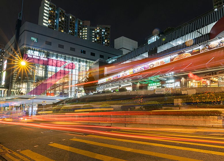 Tsz Wan Shan Shopping Centre