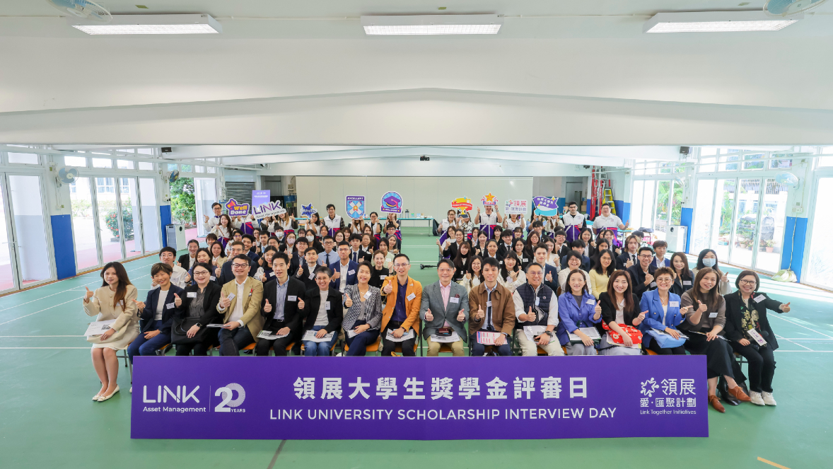 “领展大学生奖学金评审日2025”于11月举行。七位四届奖学金得主以“学长学姐”的身份加入面试日评审团队，带来的不仅是专业的评判眼光，更是温暖的平辈视角。