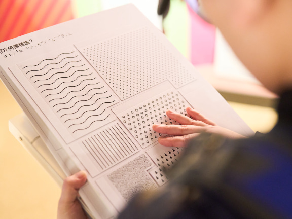 Participants engaged with tactile graphics used by visually impaired individuals to understand their reading experience.