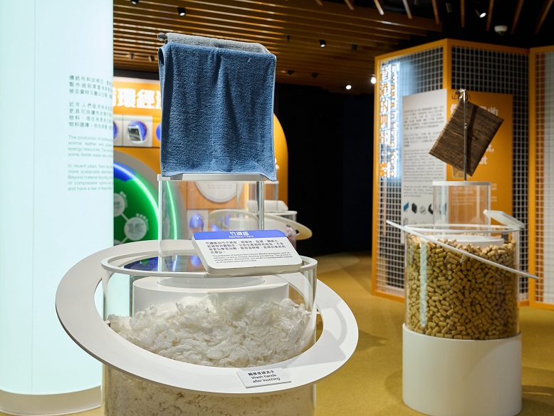 The Green is the New Black section introduces you to sustainable materials and their practical applications.