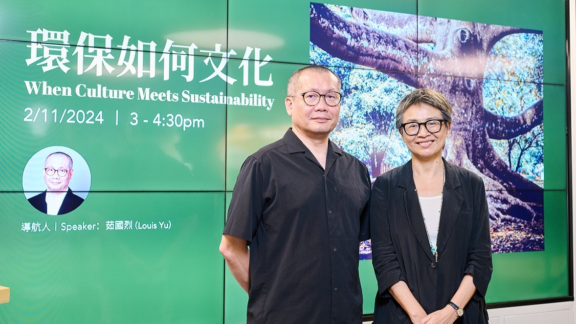 Veteran arts administrator Louis Yu (left) leads a talk titled “When Culture Meets Sustainability” at Link Sustainability Lab.
