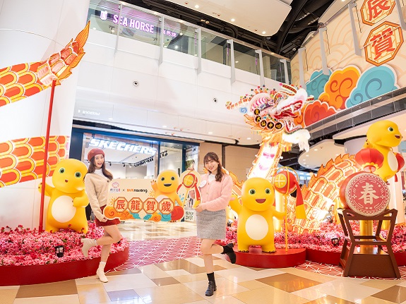 Nailong adds a creative flair to the Year of the Dragon installation.