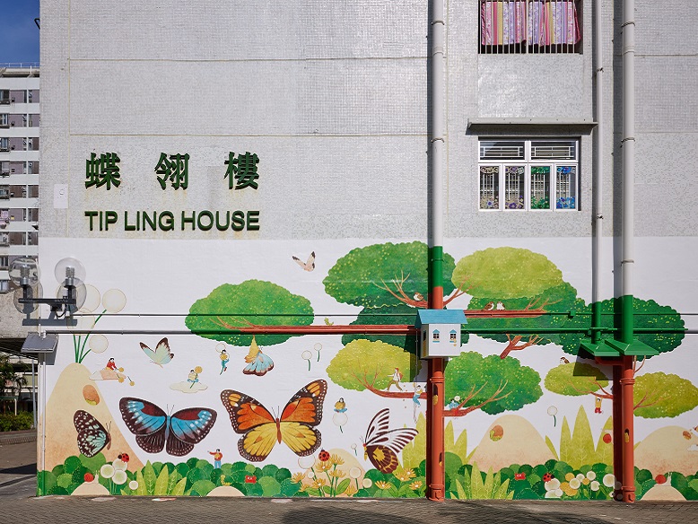 房屋署在蝴蝶邨蝶翎楼的亮丽壁画。