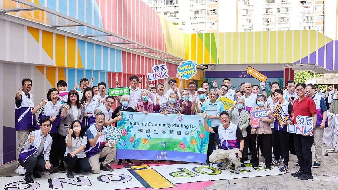 In late June, Link, along with the Housing Department, District Councillors and elderly home residents, took part in a Butterfly Community Planting Day to share the joy of enhancing the community together.