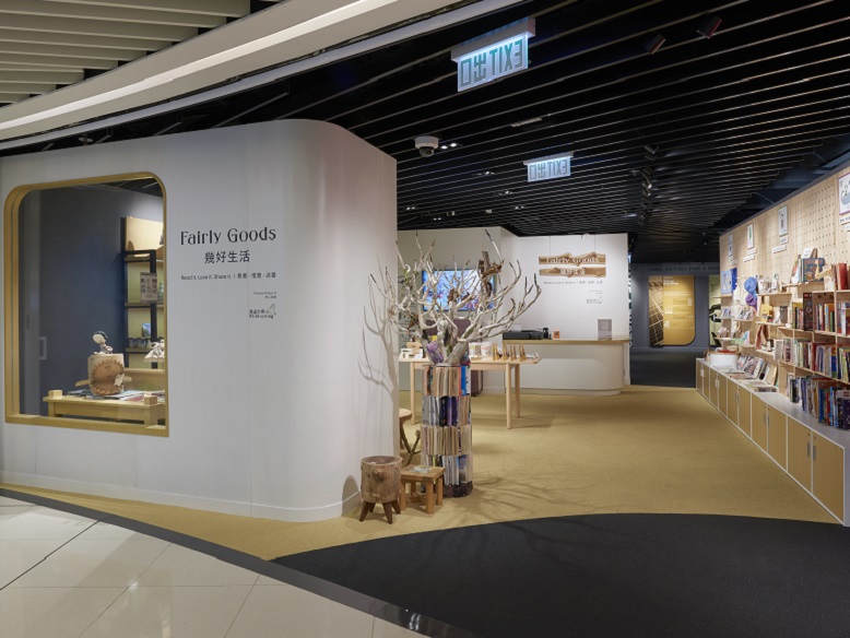 “Fairly Goods concept store sells creative items and green products.