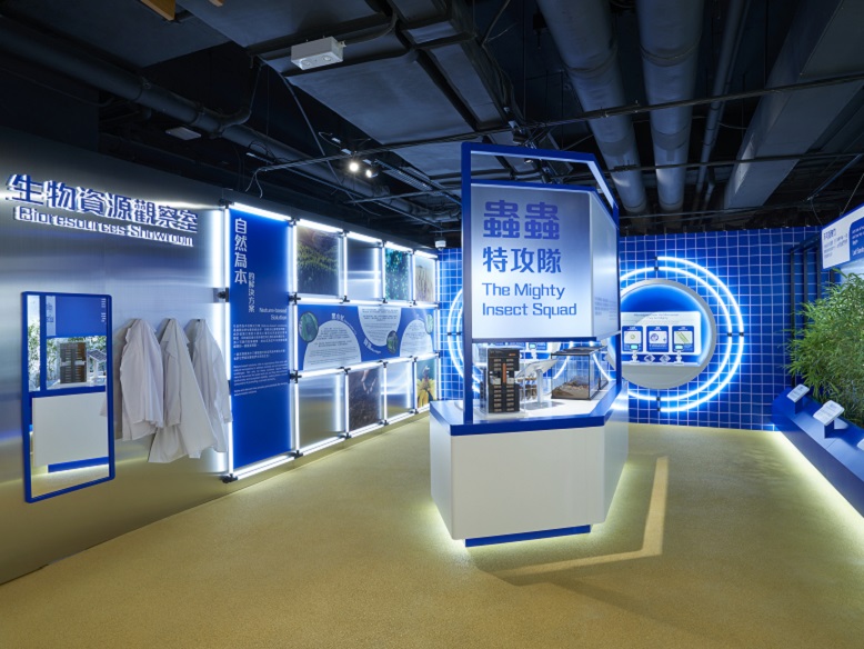 Institute of BioResources, co-hosted by Link Sustainability Lab and A Plastic Ocean Foundation