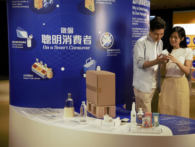 The Pack Smarter zone showcases sustainable packaging materials and offers practical packaging methods along with seven smart tips to avoid overpackaging.