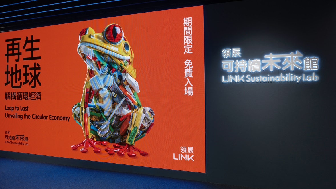 This summer, Link Sustainability Lab is launching an all-new theme entitled “Loop to Last – Unveiling the Circular Economy”. 