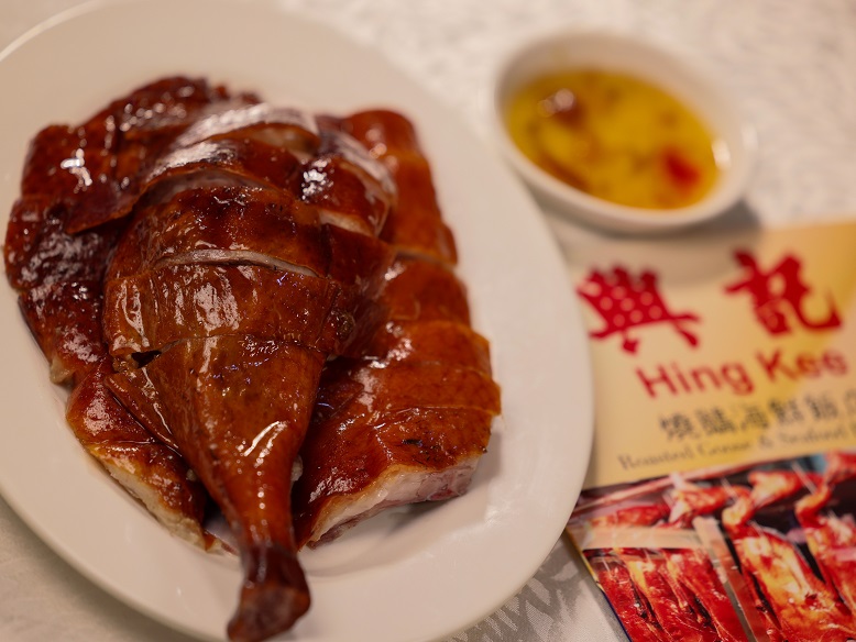 Hing Kee, which is run by a father-daughter team, has built a reputation for serving roasted goose and exquisite seafood dishes.