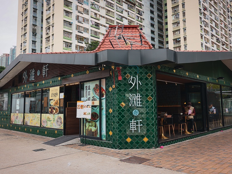 Waitan Xuan in Tai Wai’s Sun Chui Estate is well-known for its Shanghainese cuisine.