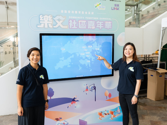 凝动香港体育基金总干事江嘉惠(图右)和高级经理黎霭文表示,筹备这次活动花了两三个月时间,一些主要游戏具科技元素,为参与者带来新鲜体验。