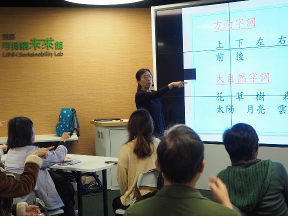 Participants also learned basics of sign language and vocabulary related to nature.