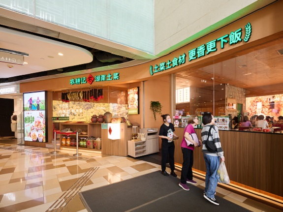 Wong Tai Sin residents intrigued by Nong Geng Ji’s decor and dishes.