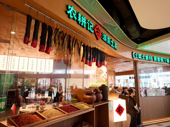 农耕记用农家元素的店铺设计吸引眼球。